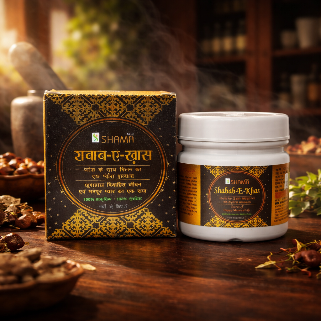 Shama Shabab-E-Khas – Unani Herbal Vitality Support for Men Net Wt - 125g